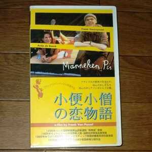  not yet DVD. small flight small .. . monogatari title super Frank Van pa cell Frank ve Lucra Ise n anti .du book other VHS rare 