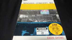 [CDx2+DVD]大滝詠一『NIAGARA CONCERT '83』（初回生産限定版）（未開封）