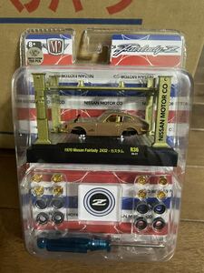 chase チェイス チェース M2 Machines Model Kit 1970 Nissan Fairlady Z432 マシーン ニッサン フェアレディ hotwheels greenlight