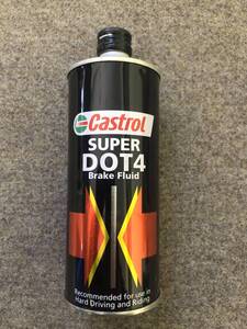 【処分品】カストロール ブレーキフルード スーパー DOT4 500ml (Castrol) ※発送先限定