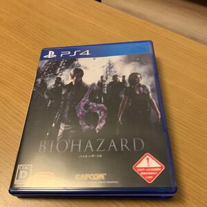 【PS4】 バイオハザード6