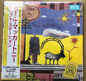 完全生産限定 (取) ポールマッカートニー 2アナログレコード/エジプトステーション (デラックス2LP) 18/9/21発売