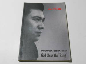 ★ARB バンドスコア WORK SONGS God bless the Ring★楽譜 ギター、ベース・タブ譜付き 送料198円~(追跡可能)