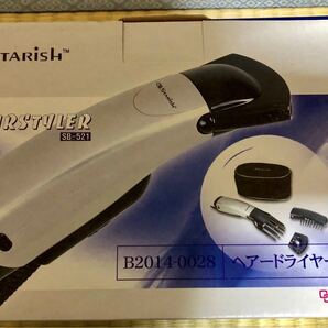 新品箱付き ドライヤー 600w お値下げ