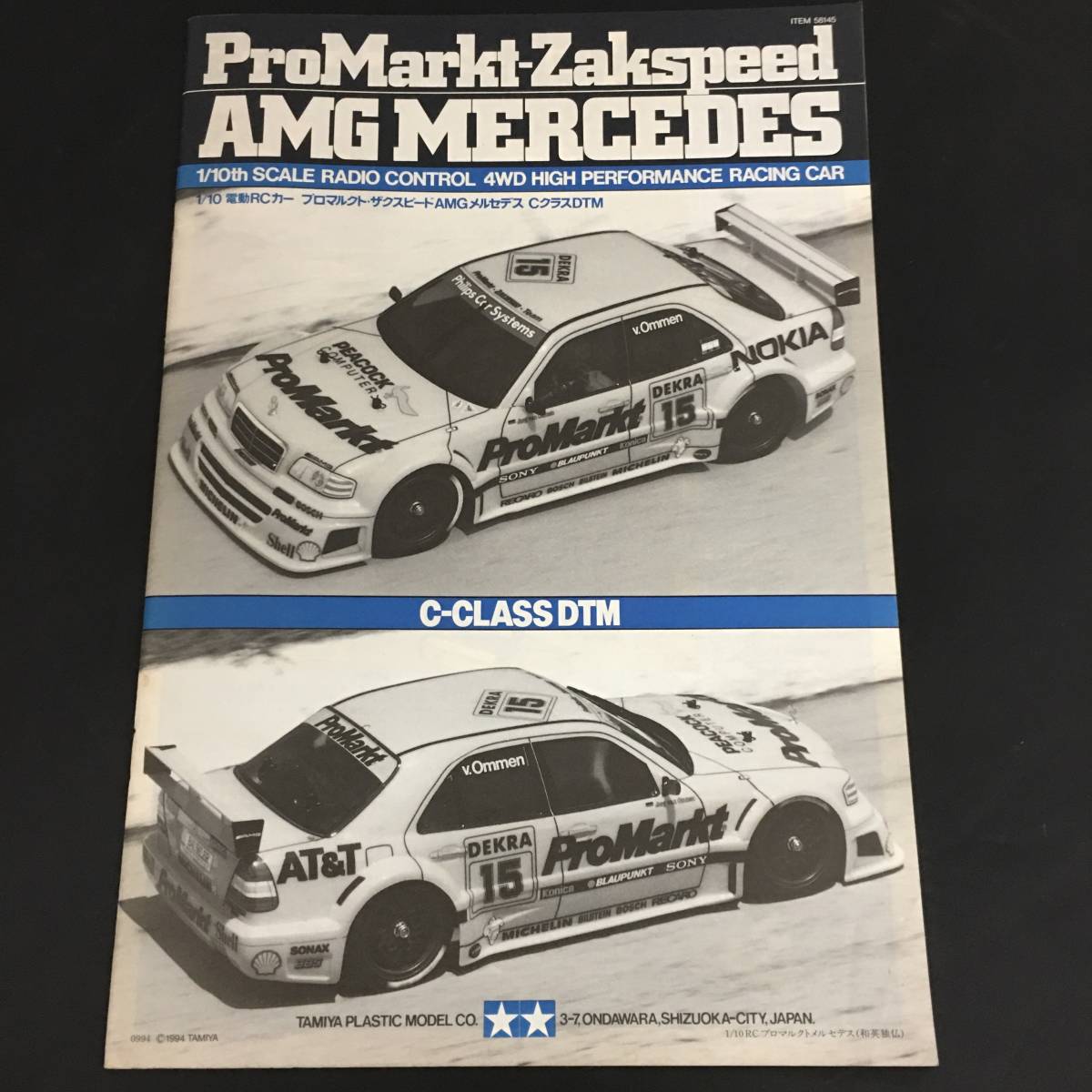 本物 絶版 タミヤ RC 1 10 ボーダフォン AMGメルセデス DTM 完成ボディ