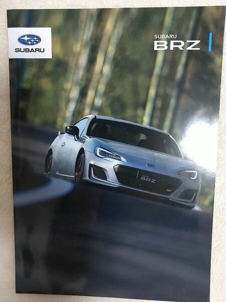 スバル SUBARU BRZ カタログ