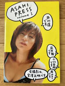 ASAHI PRESS volume 1 井川遥 萩原舞 小川奈那 苺みるく / 宮澤正明