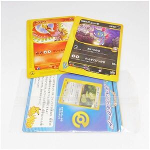 ポケモンカード R団のニューラ ホウオウ ＆ スペシャルカード カクレオン 3枚セット