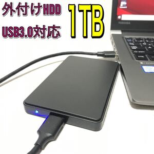 1212 外付けHDD ポータブルハードディスク USB3.0 1TB 外付けハードディスク 東芝