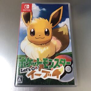 ◆送料無料◆スイッチ◆Let's Go イーブイ レッツゴーイーブイ ◆即決◆ポケットモンスター