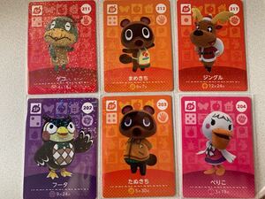 どうぶつの森 amiiboカード SPカード 6枚セット