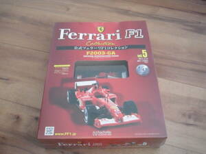 アッシェット　フェラーリ　F2003-GA　ミニカー　赤　レッド　FERRARI　F-1　F1　ミハエル・シューマッハ