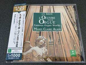 ★☆【CD】トッカータとフーガ～バッハ:オルガン作品集 マリー=クレール・アラン（オルガン）☆★