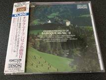 ★☆【CD】愛の挨拶～イギリスの優しき調べ A.デイヴィス指揮 BBC交響楽団☆★_画像1