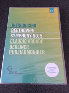 ★☆【DVD】未開封品 INTRODUCING - BEETHOVEN: SYMPHONY NO.5 クラウディオ・アバド ベルリン・フィルハーモニー管弦楽団☆★