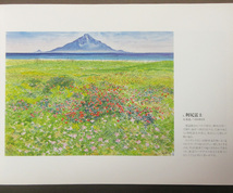 【古本色々】画像で◆青山政吉・日本百景展●発行：朝日新聞社◆Ｃ－１_画像2