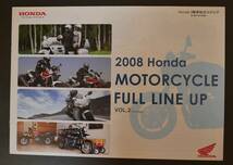 ☆2008HONDA MOTORCYCLE LINE UP Vol1,2セット★_画像2