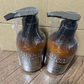 ALLNA ORGANIC トリートメント 500ml×2 オルナオーガニック