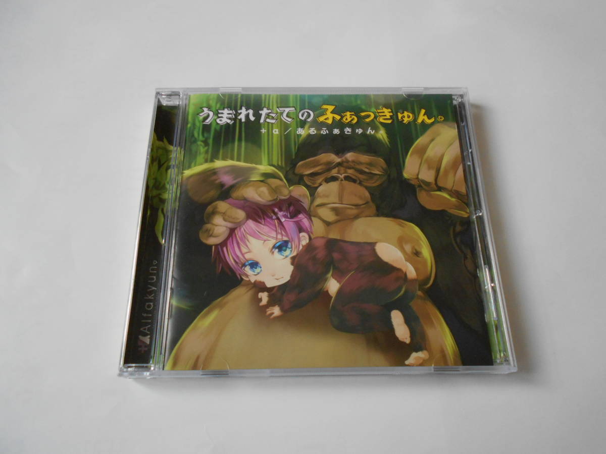 ヤフオク! -#ふぁっの中古品・新品・未使用品一覧
