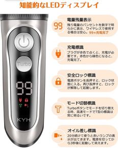 電動バリカン ヘアカッター 充電式 KYH 美容師も使用