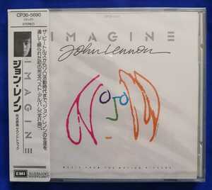 ジョン・レノン CD「IMAGINEオリジナルサウンドトラック」(旧規格 廃盤) 未開封 (新品) 型番：CP36-5690 ビートルズポール・マッカートニー