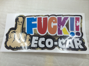 FUCK!! ECO-CAR ファック エコカー アメ車！！