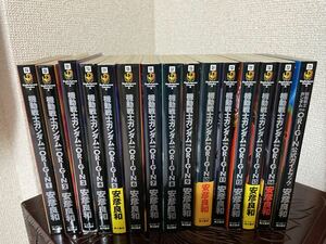 機動戦士ガンダム THE ORIGIN コミック 安彦良和 1～14巻 公式ガイドブック 古本