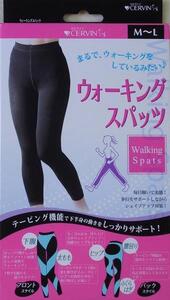 [M/L] walking spats 10 minute height p0316by...* hip comfortable walking . make seems, walk . support . Shape up measures 