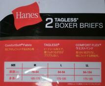 【L】Hanes ヘインズ ボクサーブリーフ 4枚 HM6EG701 p0750・_画像6