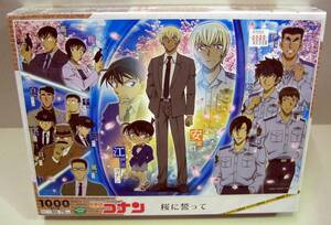 * new goods unopened Detective Conan Sakura ....1000 piece 