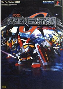 SD Gundam GGENERATION Perfect гид no. 4.(PS версия )