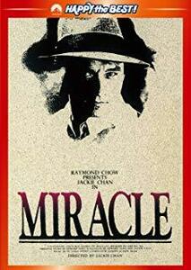 ■即決DVD新品■　奇蹟　ミラクル 吹替付 出演: ジャッキー・チェン