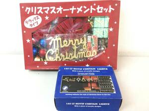 クリスマスオーナメントセット デラックスタイプ Christmas カーテンライト CURTAIN LIGHTS 150～180cmツリー用 オブジェ インテリア 他 ②