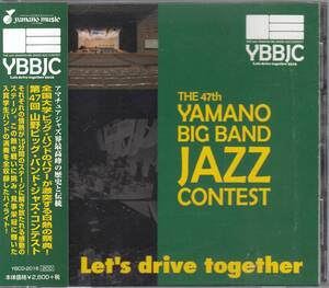 国 VA / THE 47TH YAMANO BIG BAND JAZZ CONTEST 2CD 帯付◆規格番号■-◆送料無料■即決●交渉有