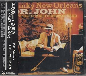 国 ドクター・ジョン WITH ドナルド・ハリスンJR. / FUNKY NEW ORLEANS 未開封◆規格番号■PCD-4159◆送料無料■即決●交渉有