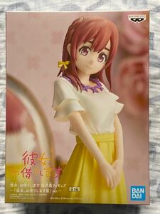 彼女、お借りします 桜沢墨フィギュア 〜「彼女、お借りします展」ver.〜