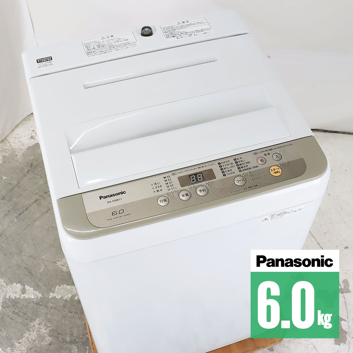 激安ブランド 送料無料 2020 中古 Panasonic 5㎏ 洗濯機 NA-F50B13