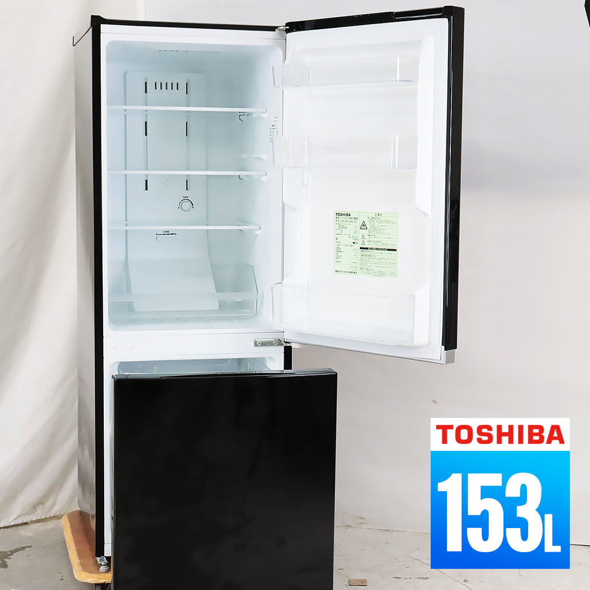 ヤフオク! -東芝 gr-m15bs-k 2ドア冷蔵庫の中古品・新品・未使用品一覧