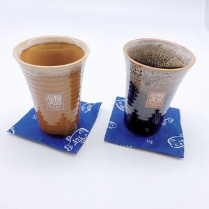 タンブラー ペアタンブラー セット 和食器 おしゃれ 新品 未使用