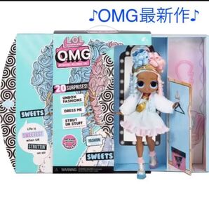 ☆最新作☆ lol l.o.l サプライズ surprise omg スウィーツ