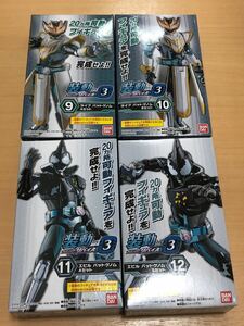 【12/20発売】装動 仮面ライダーリバイス by3 仮面ライダーライブ＋仮面ライダーエビル セット