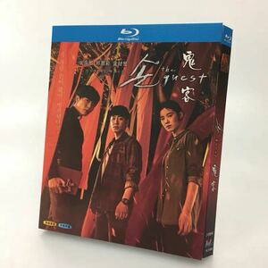 韓国ドラマ『客－ザ・ゲスト－』ブルーレイ Blu-ray キム・ドンウク キム・ジェウク 全話 海外盤