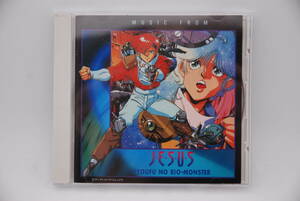 CD 「MUSIC FROM ジーザス　恐怖のバイオ・モンスター」検索:すぎやまこういち ファミコン エニックス バイオモンスター JESUS