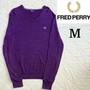 希少カラー　フレッドペリー　ウール　ニット　リブライン　紫　セーター　ゆるめ FRED PERRY Vネックニット