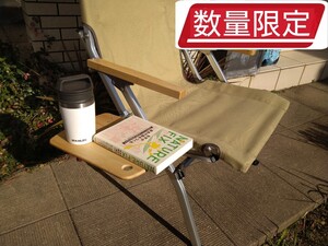スノーピーク snow peak ローチェア 30 用 テーブル キャンプ