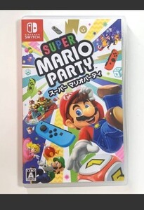 スーパーマリオパーティ Nintendo Switch スイッチソフト 任天堂