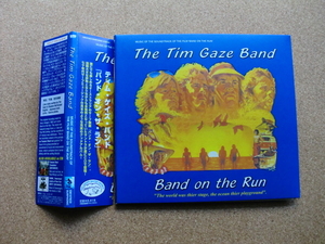 ＊THE TIM GAZE BAND／バンド・オン・ザ・ラン（EM1070CD）（日本盤）紙ジャケット