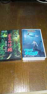 ジブリ作品 VHS 2本セット「もののけ姫」「天空の城ラピュタ」　　　