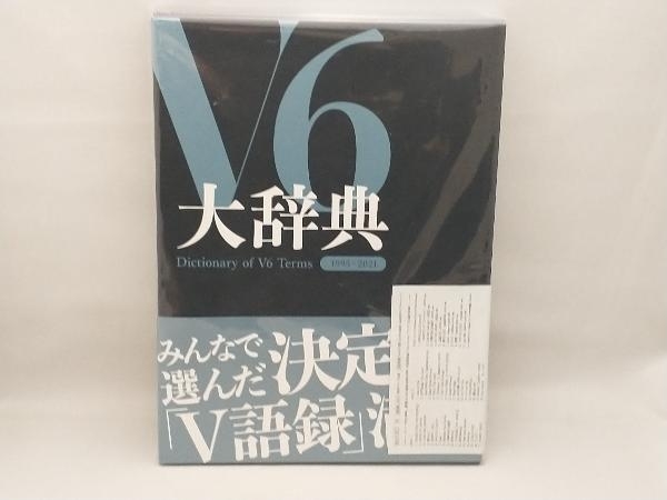 ヤフオク! -very best v6の中古品・新品・未使用品一覧