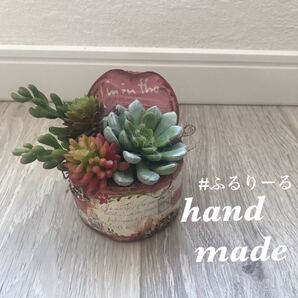 【ハンドメイド】多肉植物 ポット フェイク インテリア ピンク